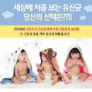 라비센