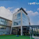 구름바다 독채 풀빌라 이미지