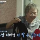 신박한보물창고 이미지
