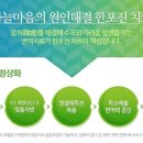 구암허준한의원 이미지