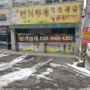 광택용품점 이미지