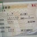 명동번역여행사 이미지