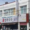 윙크단란주점 이미지
