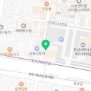 삼진어묵당부산서부시외버스터미널점 이미지