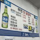 NR-7[중앙대로]-하-803 | 부전 산곰장어 : 서면 현지인 꼼장어 맛집! 볶음밥까지 싹싹