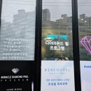 나 다움: 아름 에스테틱