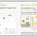 주식회사 조은환경개발 이미지