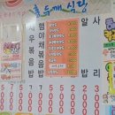 바지락 홍두깨 칼국수 이미지