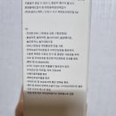 워시웨이 | 바디워시 샴푸 추천 187원웨이 올인원 헤어&amp;바디 🫧 정보 후기