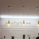 살롱 드 마망 이미지