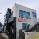만금식당 - 서귀포시 | 만금식당
