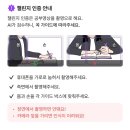 공부하면서 돈버는 공부 앱테크어플 추천 - 파트타임스터디 추천인번호: 76360330