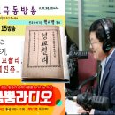 한국교회 처음 이야기04- 첫 전도지-성교촬리 이미지