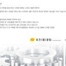 유진철공업 이미지