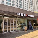 소로3-43(혁신도시) | 전주 혁신도시 족발 맛집 구구족에서 야식먹기