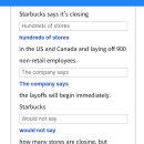 129 25/10/3 Starbuck to close hundreds of stores, lay off 900 workers 이미지