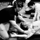 대전 예방운동연구소 이미지