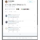 김일 성우(*슬랭덩크 송태섭 역)님 수고 하셨습니다.. 이미지