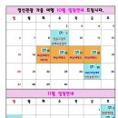 명신관광 이미지