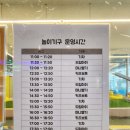 드림아이 어린이집 | 천안 키즈카페 오리배 테테루드림랜드