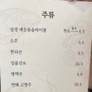 창동식당 이미지
