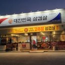 투다리봉화산점