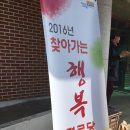 송생리경로당 이미지