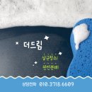 예담팰리스 이미지