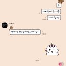 씨유 정선민둥산점 | 가을은 짧고