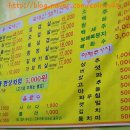 독산정육점 - 금천구 독산로64길 23 | 독산정육점
