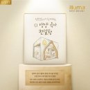 골든컨설팅 - 중구 태평로 160 | 골든컨설팅
