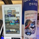 뽑기노리터 | 인천 스퀘어원 브이알노리터 | 스퀘어원 VR | 인천 아이와 가볼만한 곳