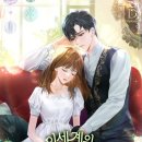 세계어린이집 이미지