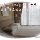 씨앤씨 모텔 | [&#39;12년 홍콩여행]홍콩 호텔 추천-하버플라자 메트로폴리스 호텔(Harbour Plaza Metropolis)