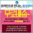 이민숙농장 이미지