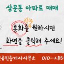 젤미마을8단지 파크뷰 이미지