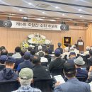 조달진 추모제 이미지