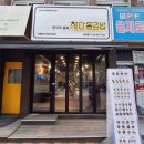 채다올김밥 이미지