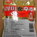 (주)화미 이미지
