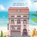 쉬어매드니스 이미지