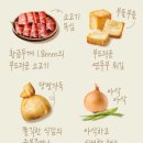 모노 키친 소고기 스키야키
