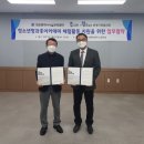 대전광역시 평송청소년문화센터 이미지