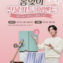 명륜진사갈비 이미지