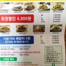 해뜰닭 이미지