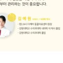 포캣 이미지