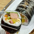 소윤이네김밥