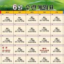 창무검도관 이미지