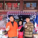 여미농산