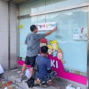 딸기아트센터학원 이미지