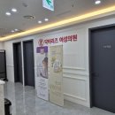 리즈여성병원